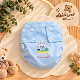 پوشک دائمی