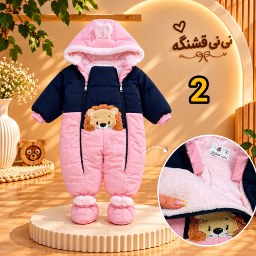 سرهمی کاپشنی سایز ۳